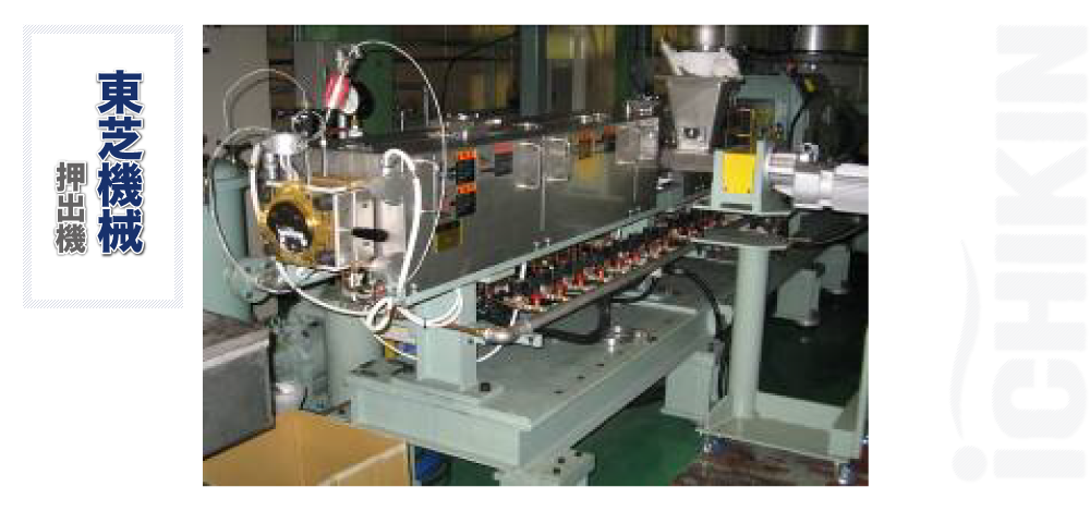 １系生産ライン　高機能樹脂マスターバッチ　生産ライン